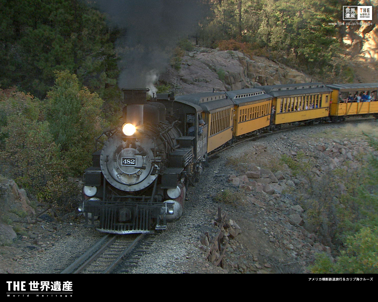 特集 アメリカとカリブ海の歴史と自然に触れる鉄道 船の旅 Tbsテレビ The世界遺産