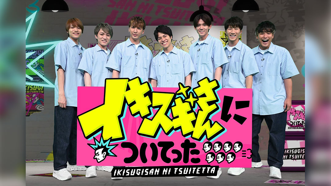 DEEPな店の常連さんに密着　イキスギさんについてったのサムネイル画像