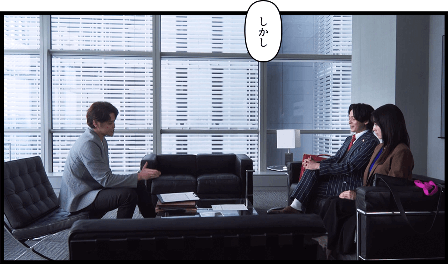 「しかしスマホの名義がお母様になっているため未成年者が使用した確証がありません　