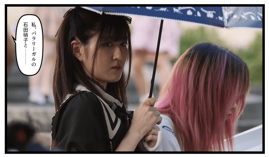 聞き込みを無視する少女