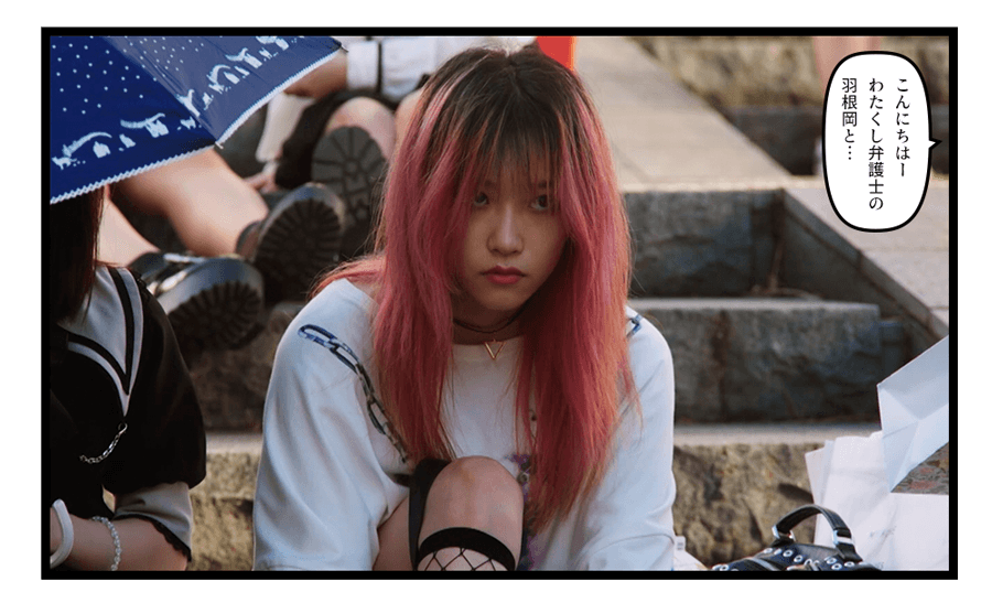 聞き込みを無視する少女