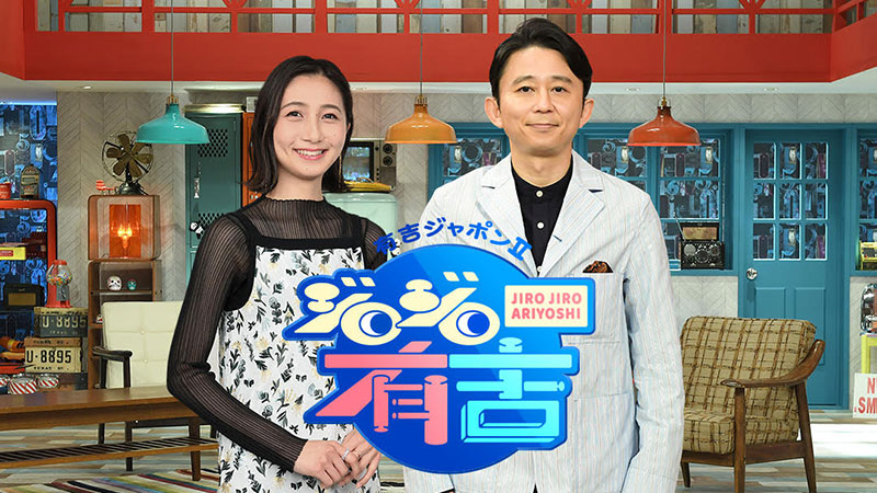 2022年8月19日