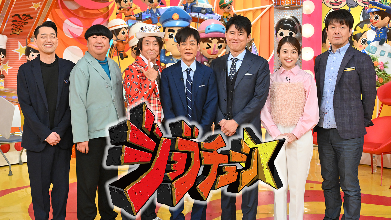 ジョブチューン★スシロー×超一流寿司職人&マルエツ自慢の一品ジャッジ