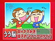 番組カット画像