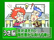 番組カット画像