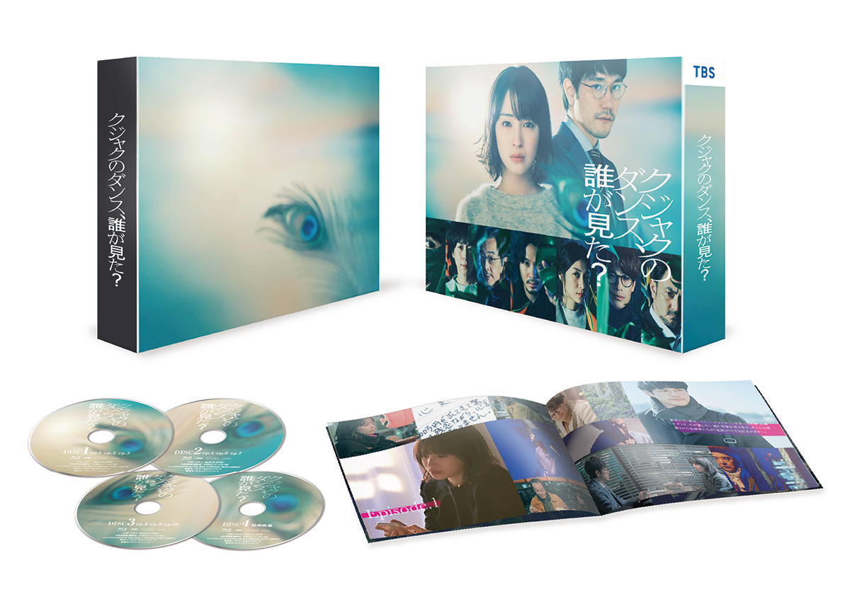 金曜ドラマ なるようになるさ。 DVD-BOX（Amazon.co.jp: 金曜