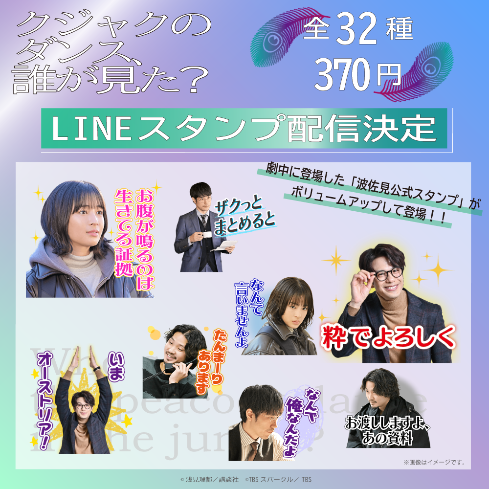 【新品 未開封⠀】クジャクのダンス、誰が見た？DVDBOX Amazon.co.jp: クジャクのダンス、誰が見た？ DVD-BOX [DVD
