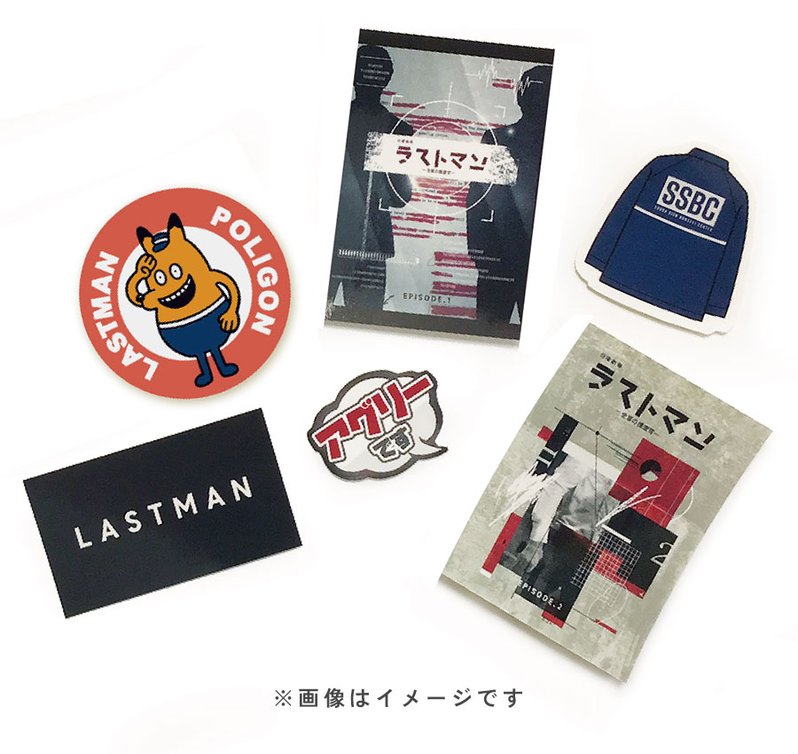 日曜劇場『ラストマンー全盲の捜査官ー』／ディレクターズカット