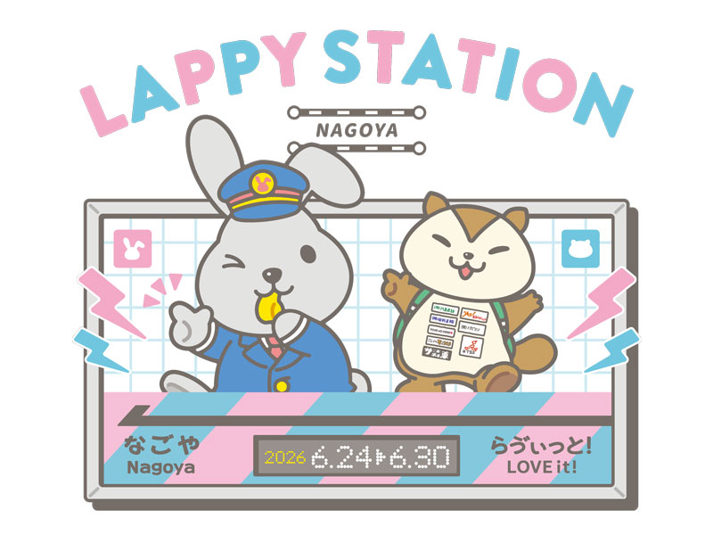 LAPPY BIRTHDAY 5th ANNIVERSARY ｜TBSテレビ