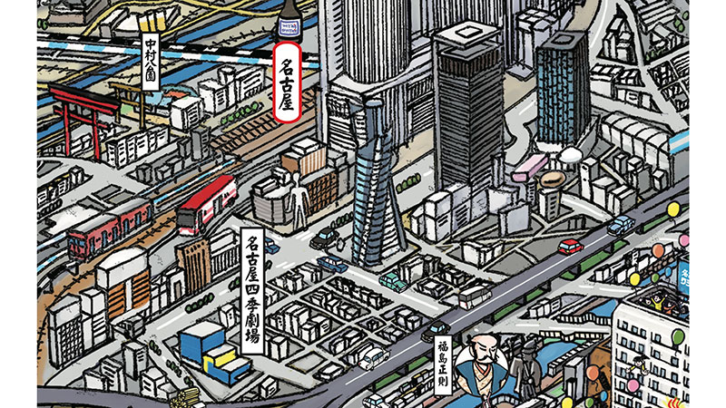 2025年1月28日の放送｜TBSテレビ：マツコの知らない世界