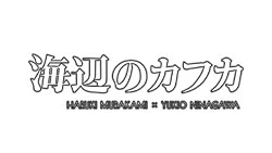 ミルベキ Tbsテレビ