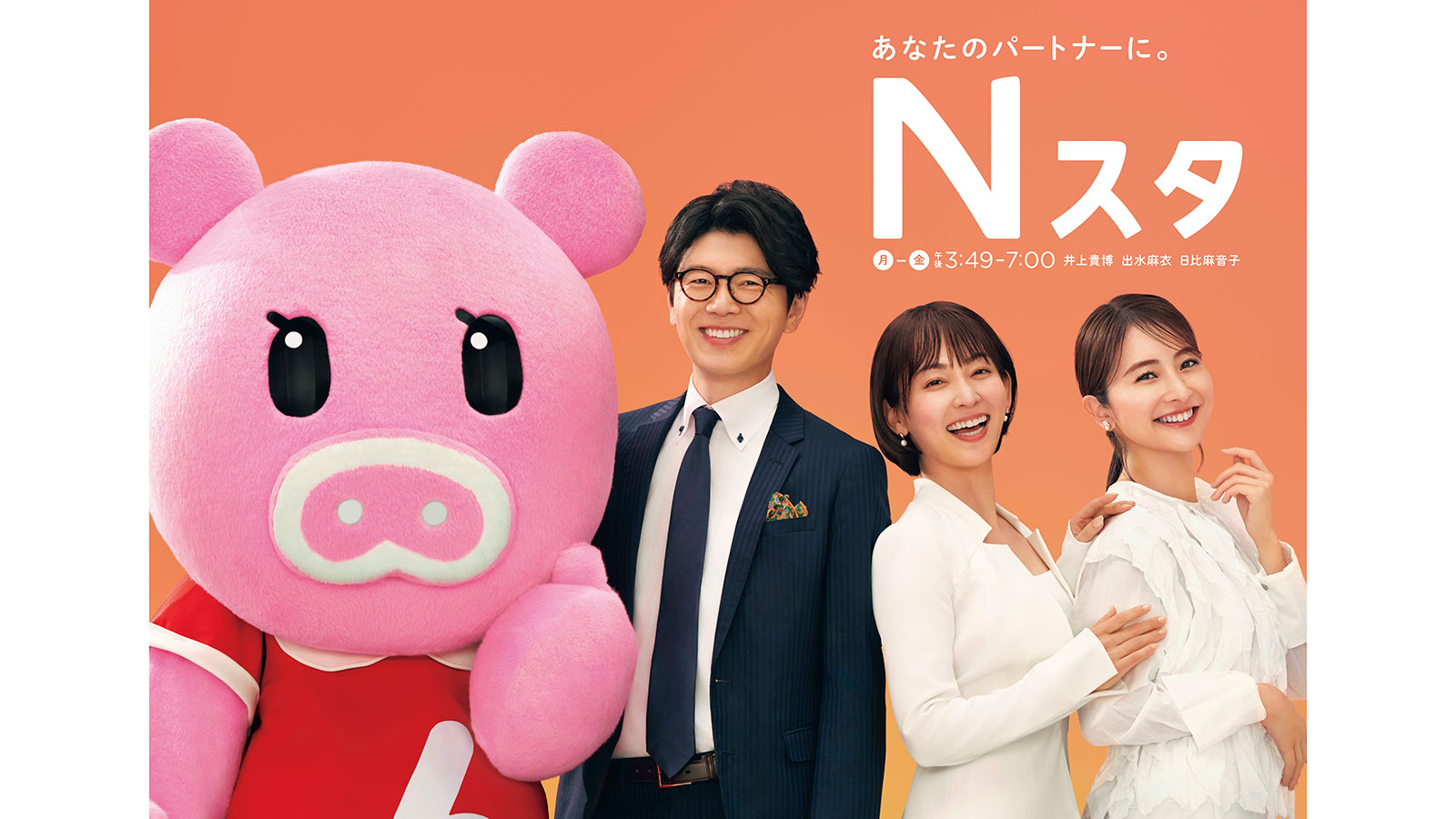 n スタキャスター