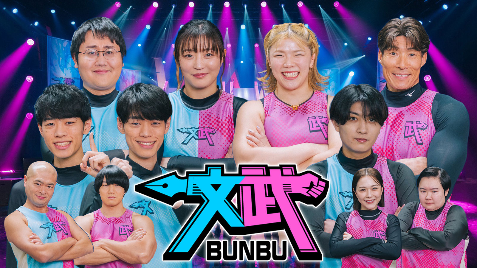 『文武〜BUNBU〜』｜TBSテレビ