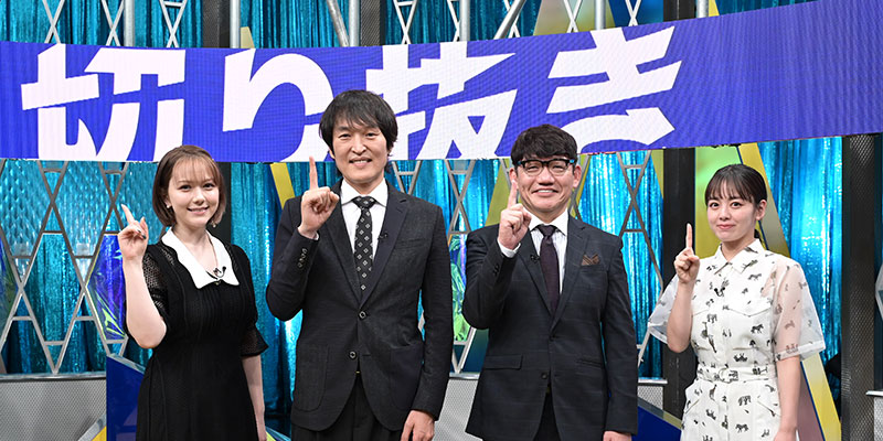 ふきのとう 山木康世 細坪基佳 切り抜き 80P☆貴重 ほぼページ