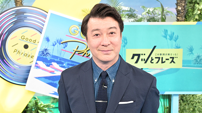 この歌詞が刺さった グッとフレーズ Tbsテレビ