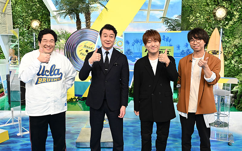 この歌詞が刺さった グッとフレーズ Tbsテレビ この歌詞が刺さった グッとフレーズ Tbsテレビ