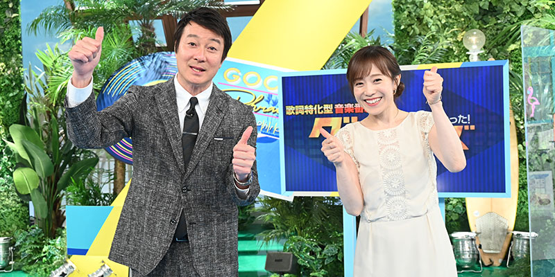 この歌詞が刺さった グッとフレーズ Tbsテレビ この歌詞が刺さった グッとフレーズ Tbsテレビ