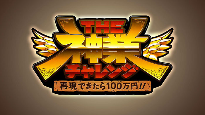 NMB486699 ->摜>38 