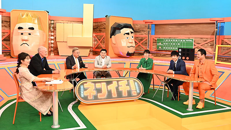 ネンイチ Tbsテレビ