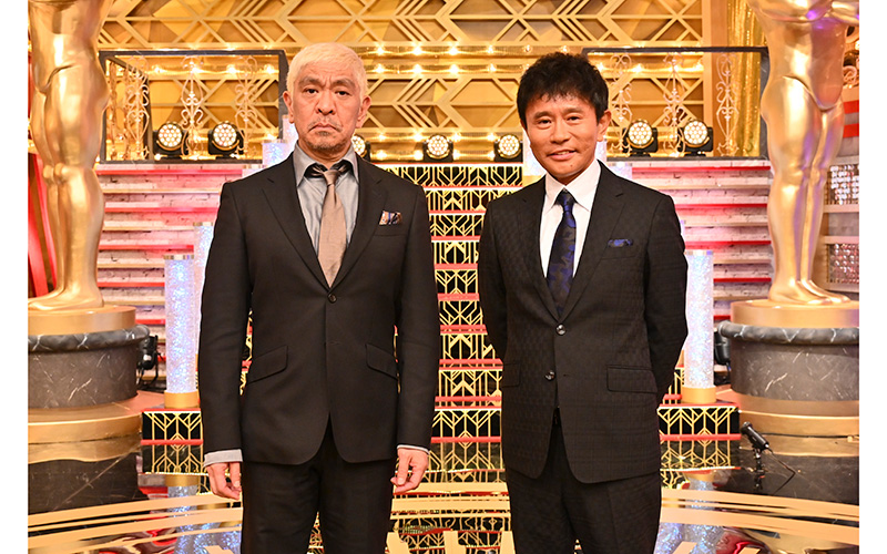 お笑いアカデミー賞2021【総合司会ダウンタウン】豪華芸人56人“笑いの総決算”のサムネイル画像