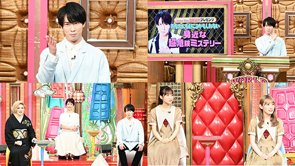 ワールド極限ミステリー Tbsテレビ ワールド極限ミステリー Tbsテレビ