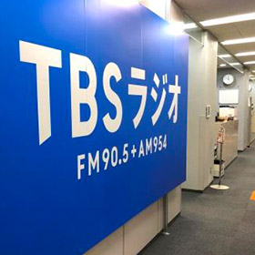 会社概要