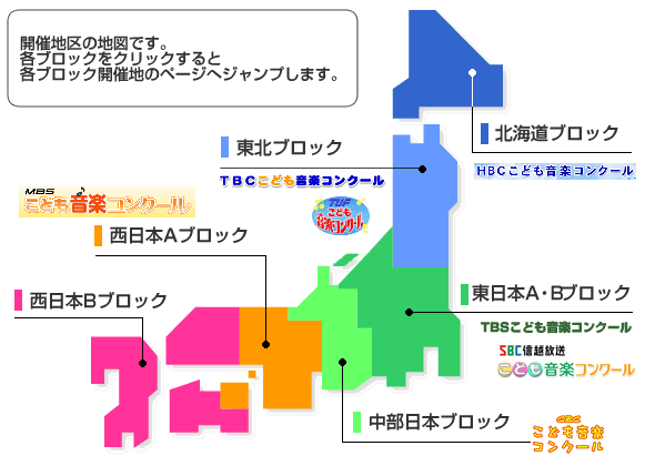 2019 結果 日本 音楽 コンクール