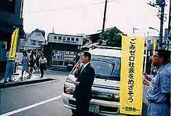 京王線南平駅前