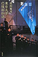 ブックナビ推薦本