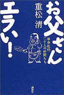 ブックナビ推薦本