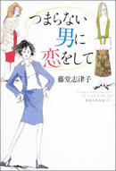ブックナビ推薦本