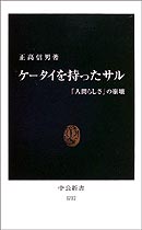ブックナビ推薦本