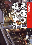 ブックナビ推薦本