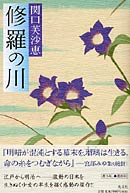 ブックナビ推薦本