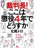 ブックナビ推薦本