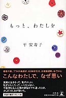 ブックナビ推薦本