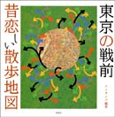 ブックナビ推薦本