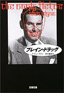 ブックナビ推薦本