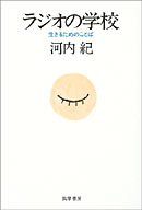 ブックナビ推薦本