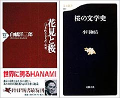 ブックナビ推薦本
