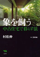 ブックナビ推薦本