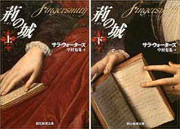 ブックナビ推薦本