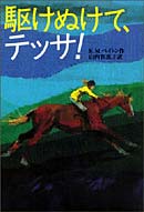 ブックナビ推薦本
