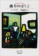 ブックナビ推薦本