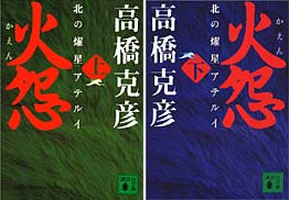 ブックナビ推薦本