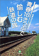 ブックナビ推薦本