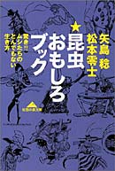 ブックナビ推薦本