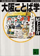 ブックナビ推薦本