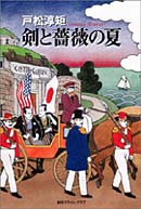 ブックナビ推薦本