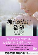 ブックナビ推薦本